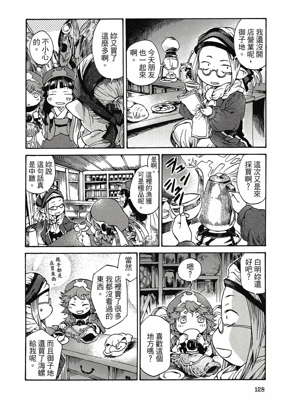 第01卷 第127页