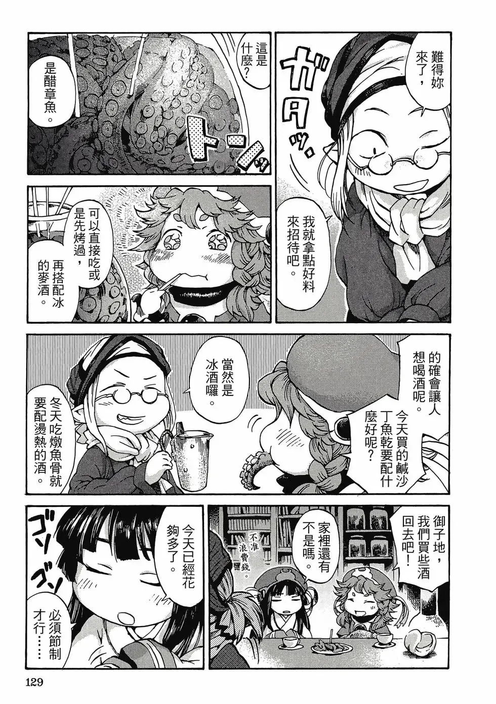 第01卷 第128页