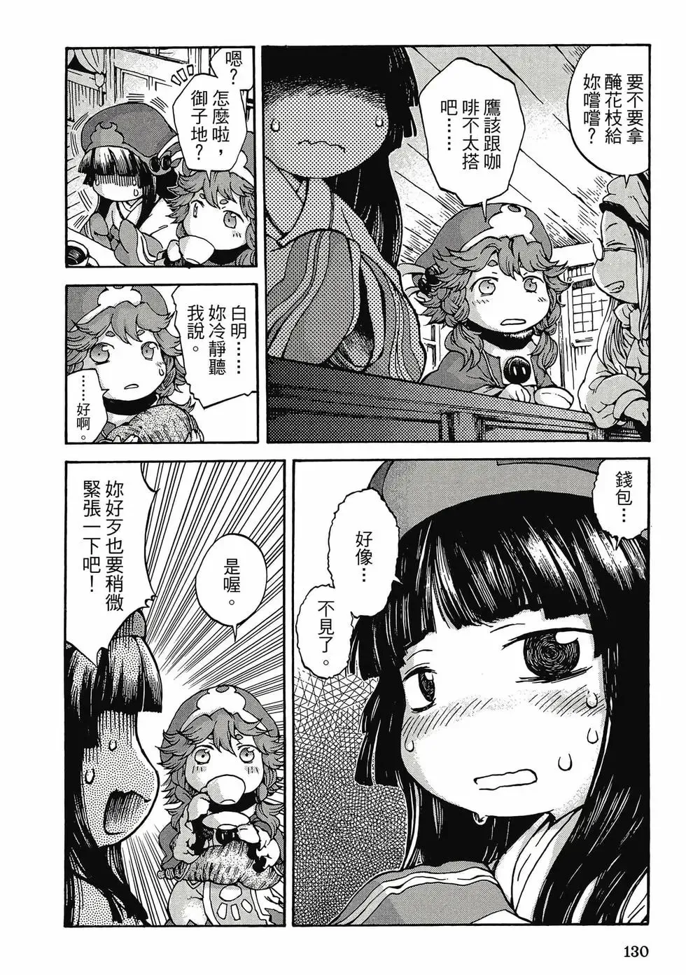 第01卷 第129页