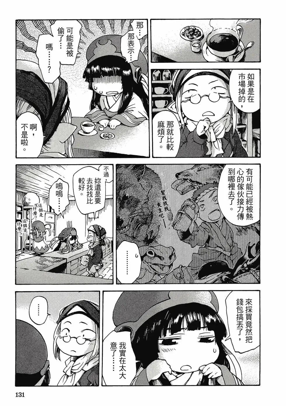 第01卷 第130页