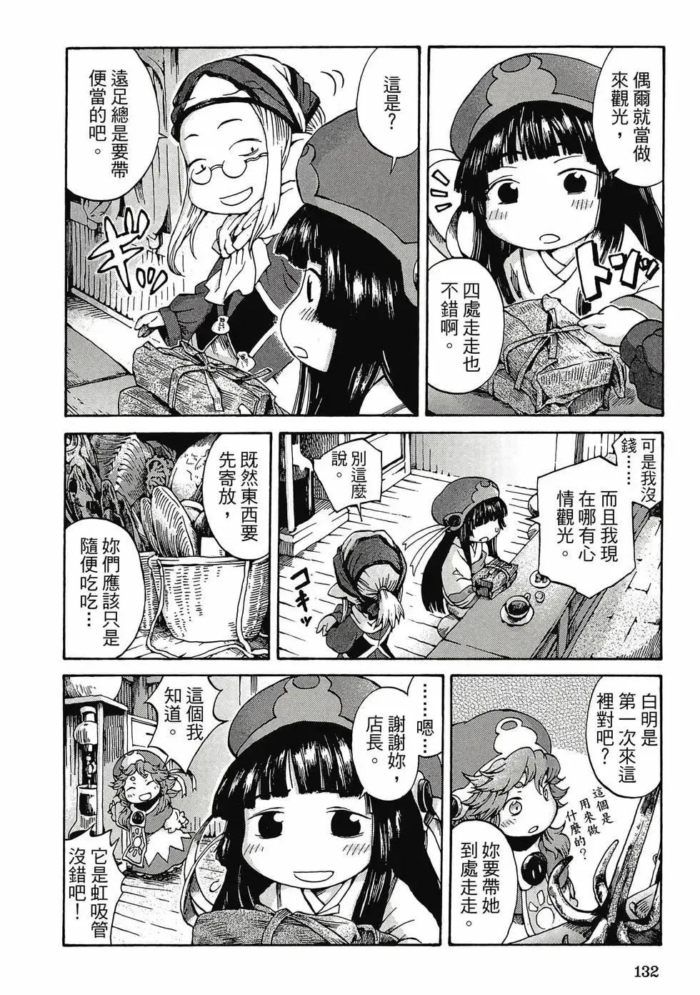第01卷 第131页