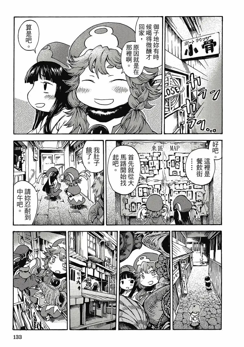 第01卷 第132页