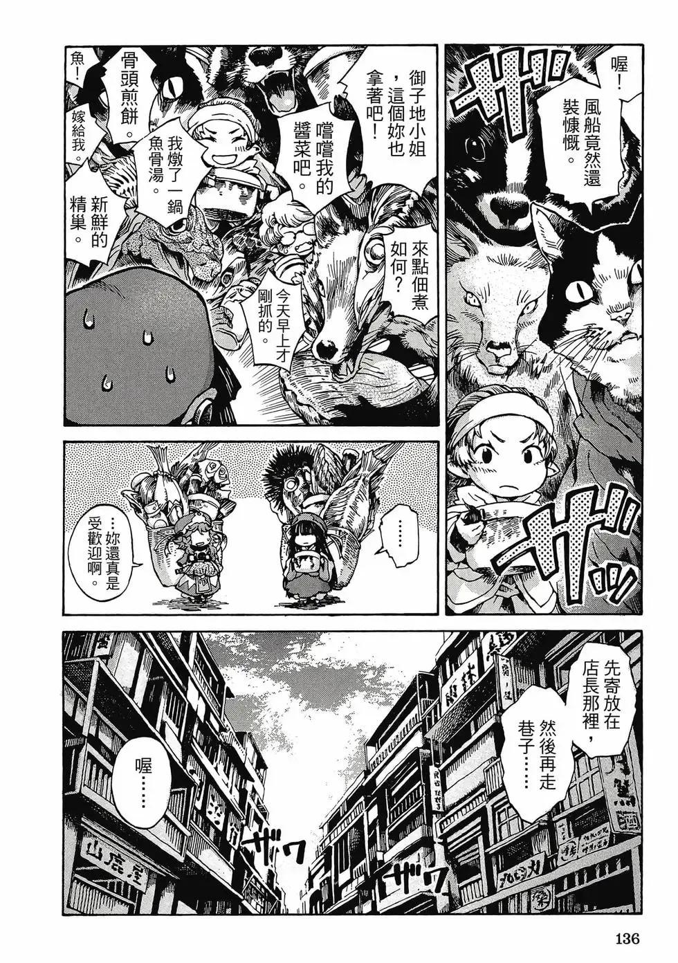 第01卷 第135页
