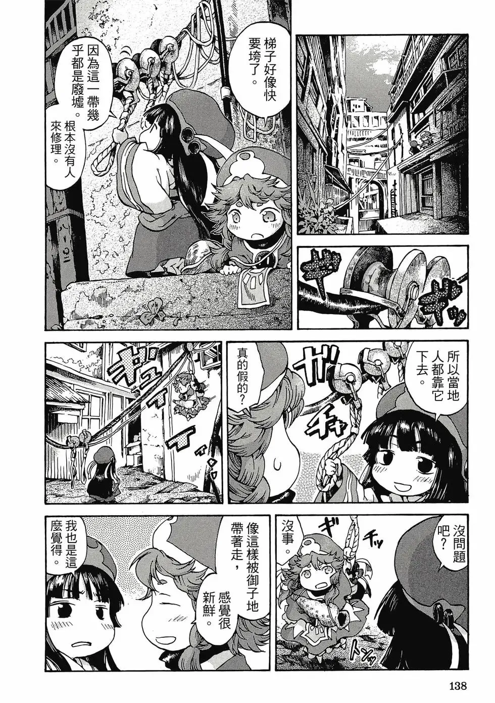 第01卷 第137页
