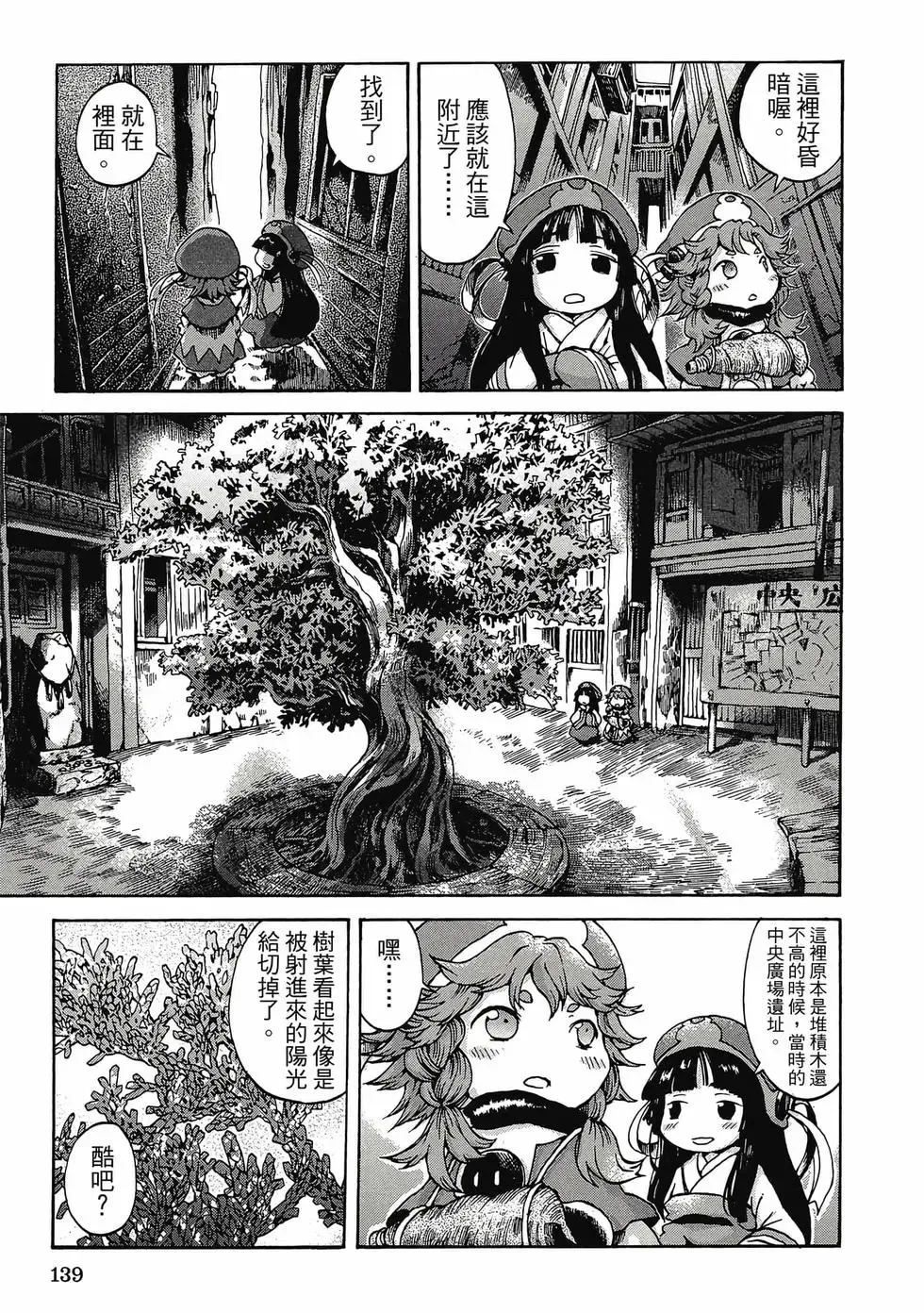 第01卷 第138页