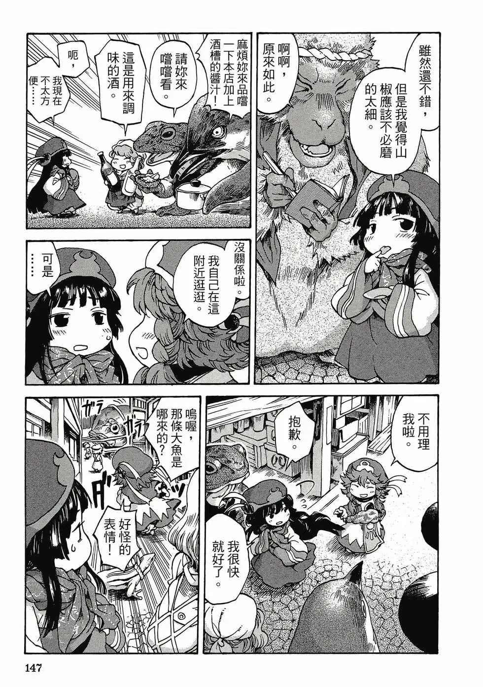 第01卷 第146页