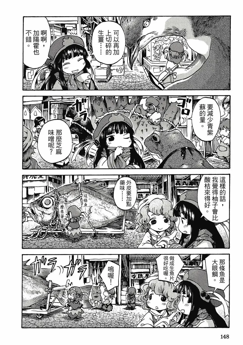 第01卷 第147页