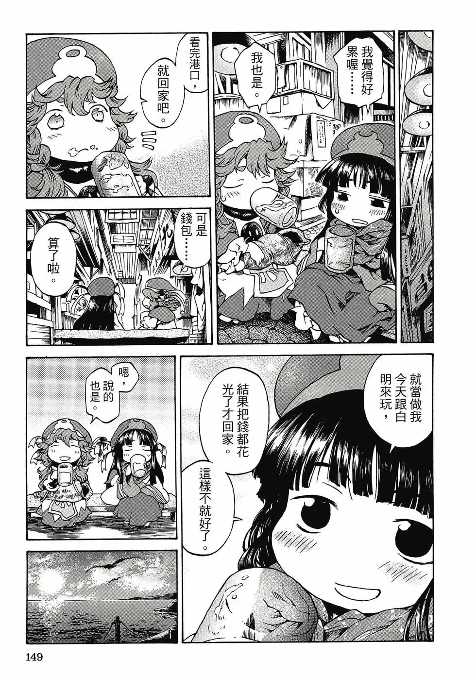 第01卷 第148页