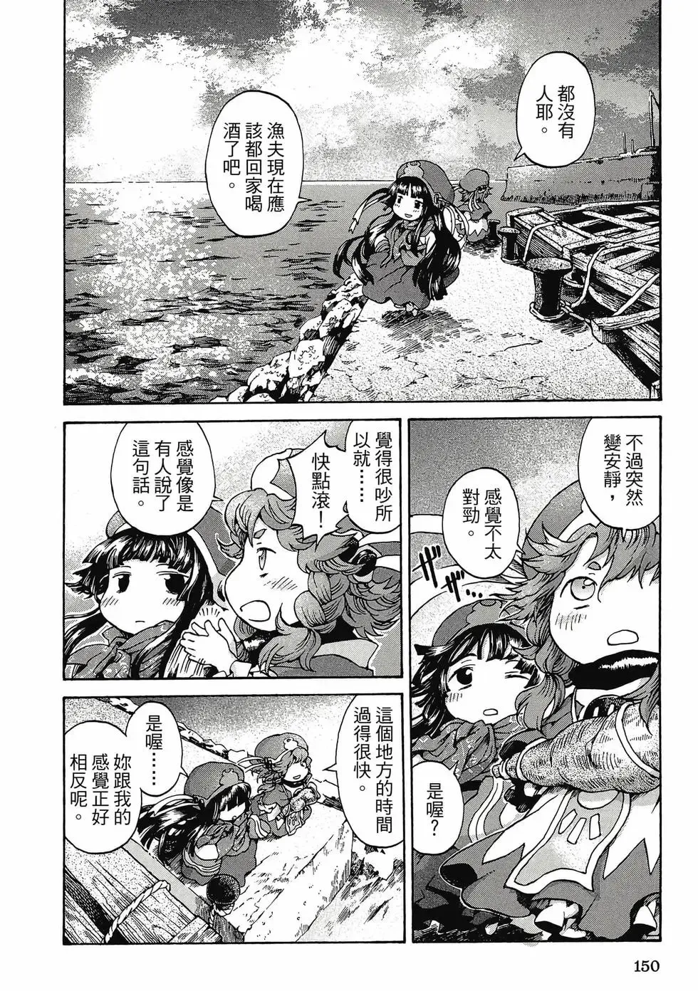 第01卷 第149页
