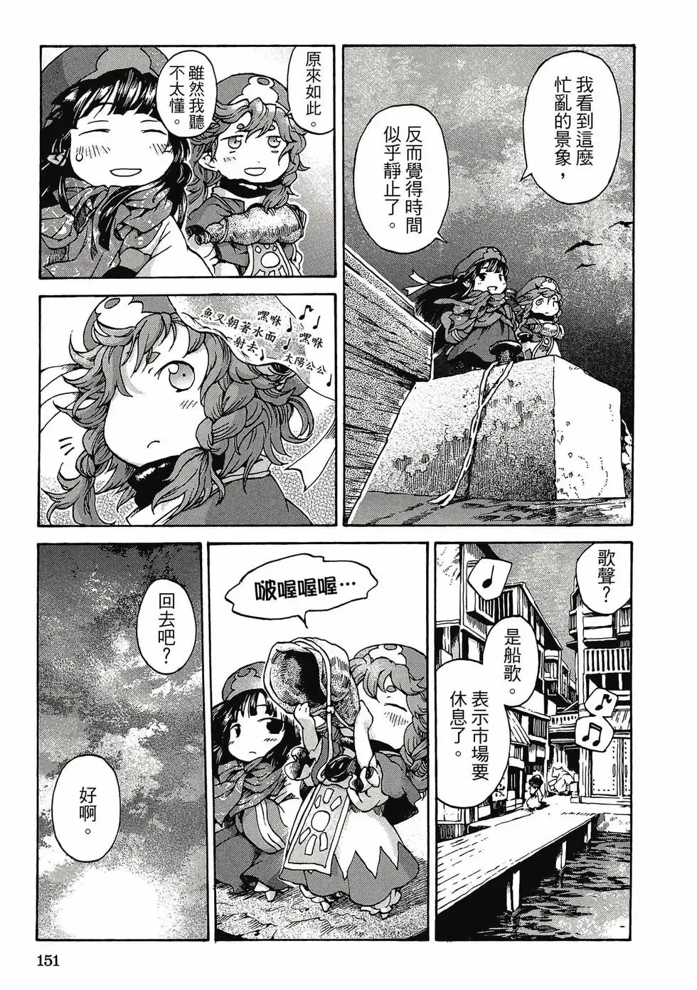 第01卷 第150页