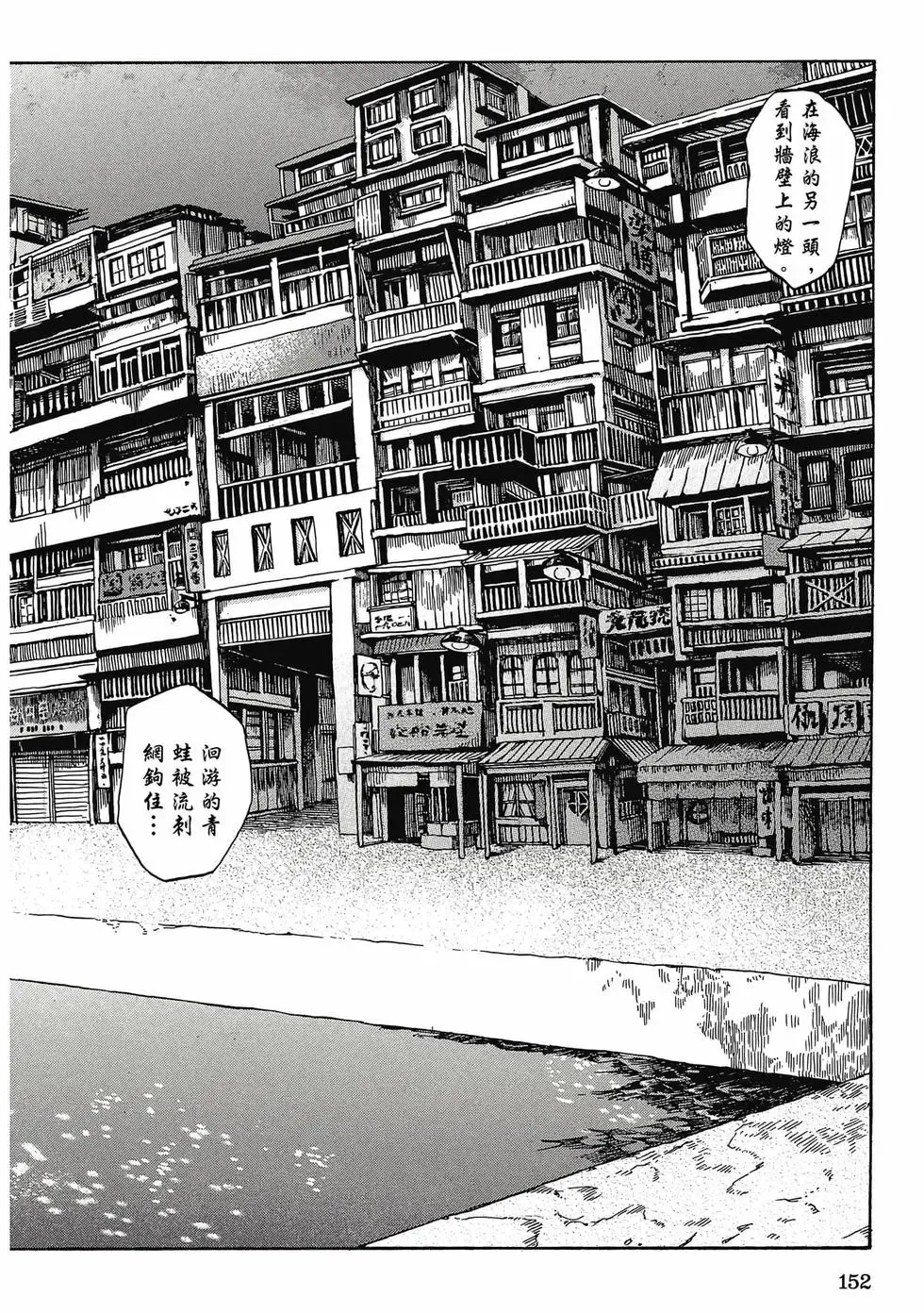 第01卷 第151页