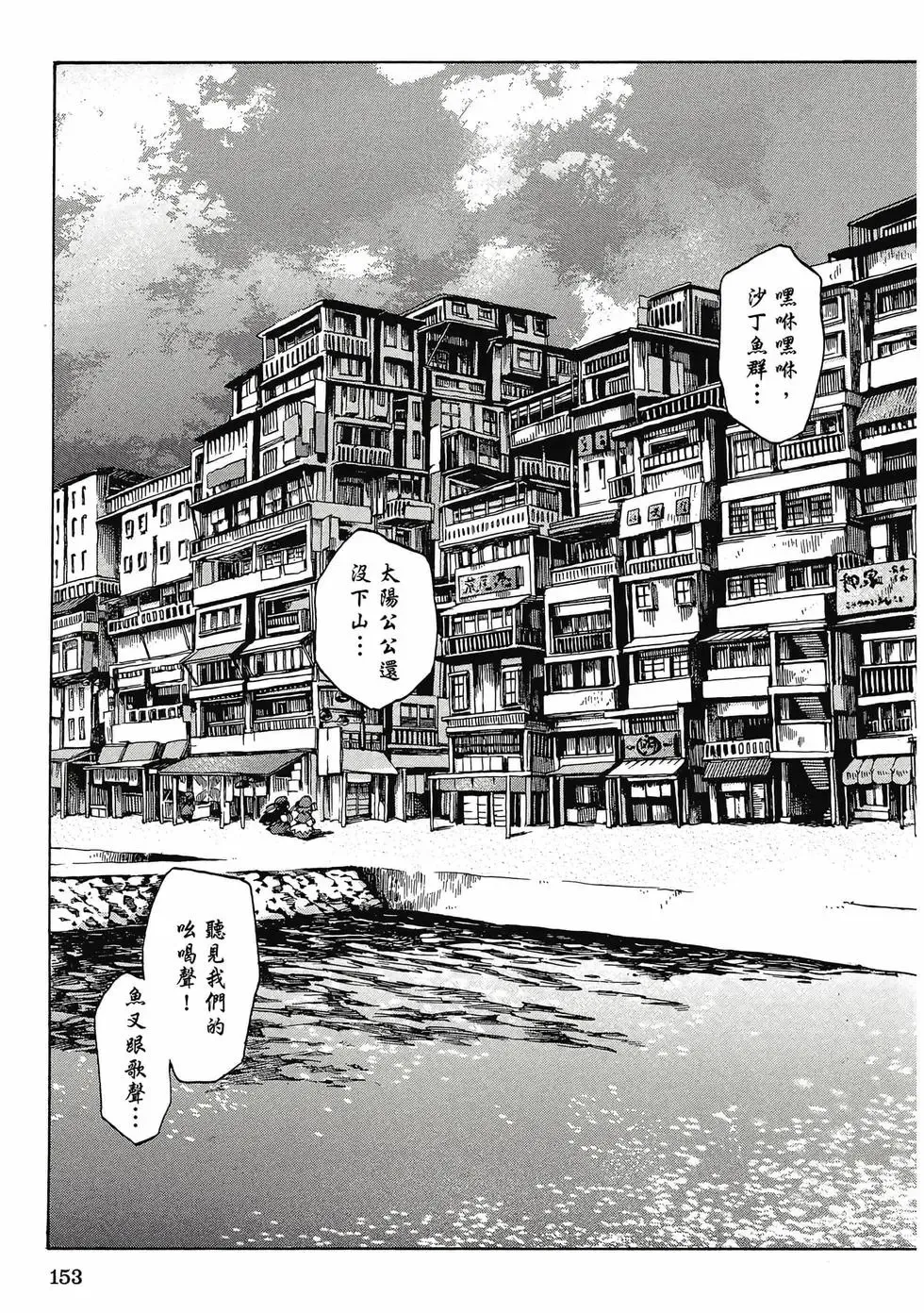 第01卷 第152页