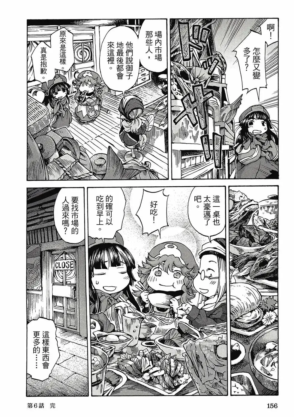 第01卷 第155页