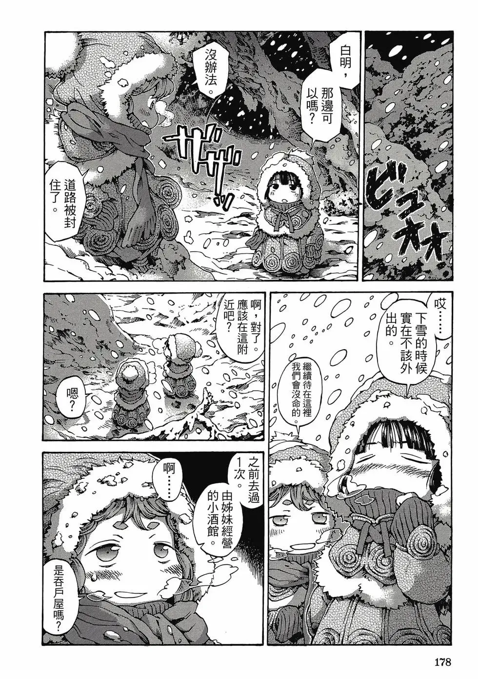 第01卷 第177页