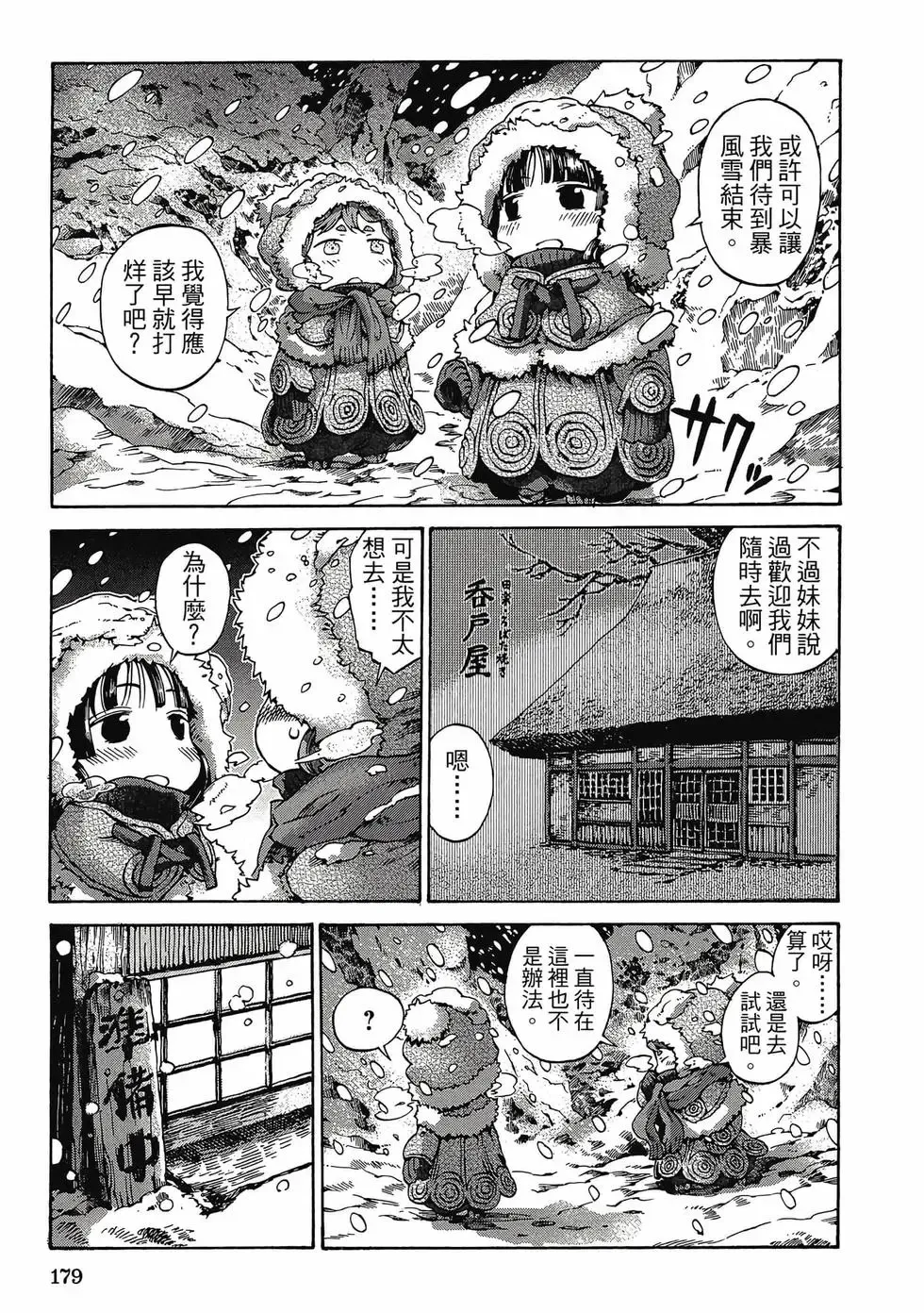 第01卷 第178页