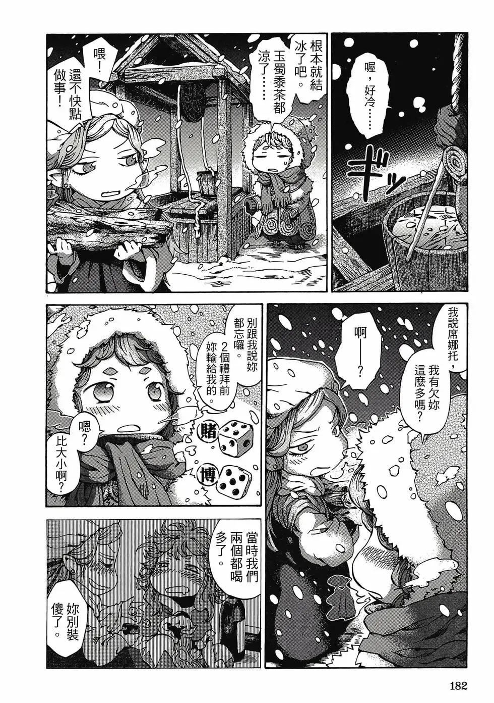 第01卷 第181页