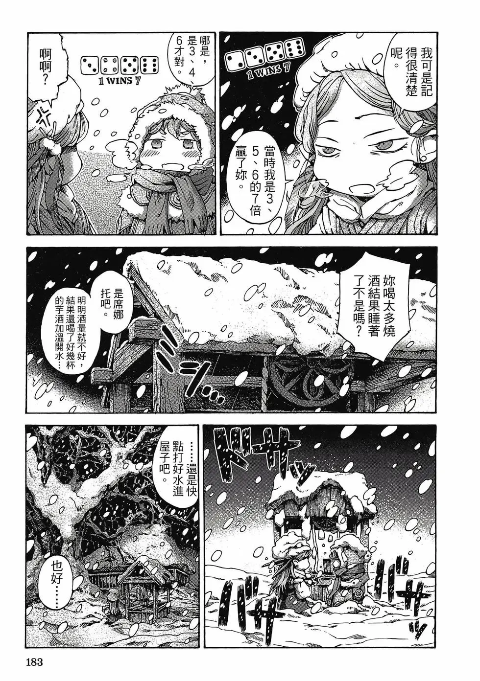 第01卷 第182页