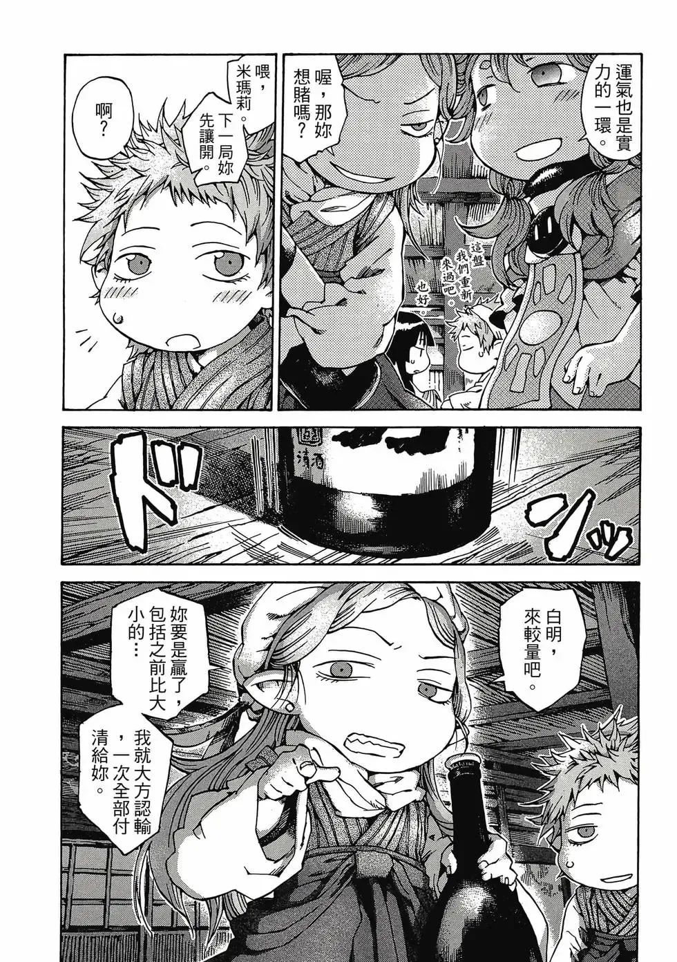第01卷 第185页