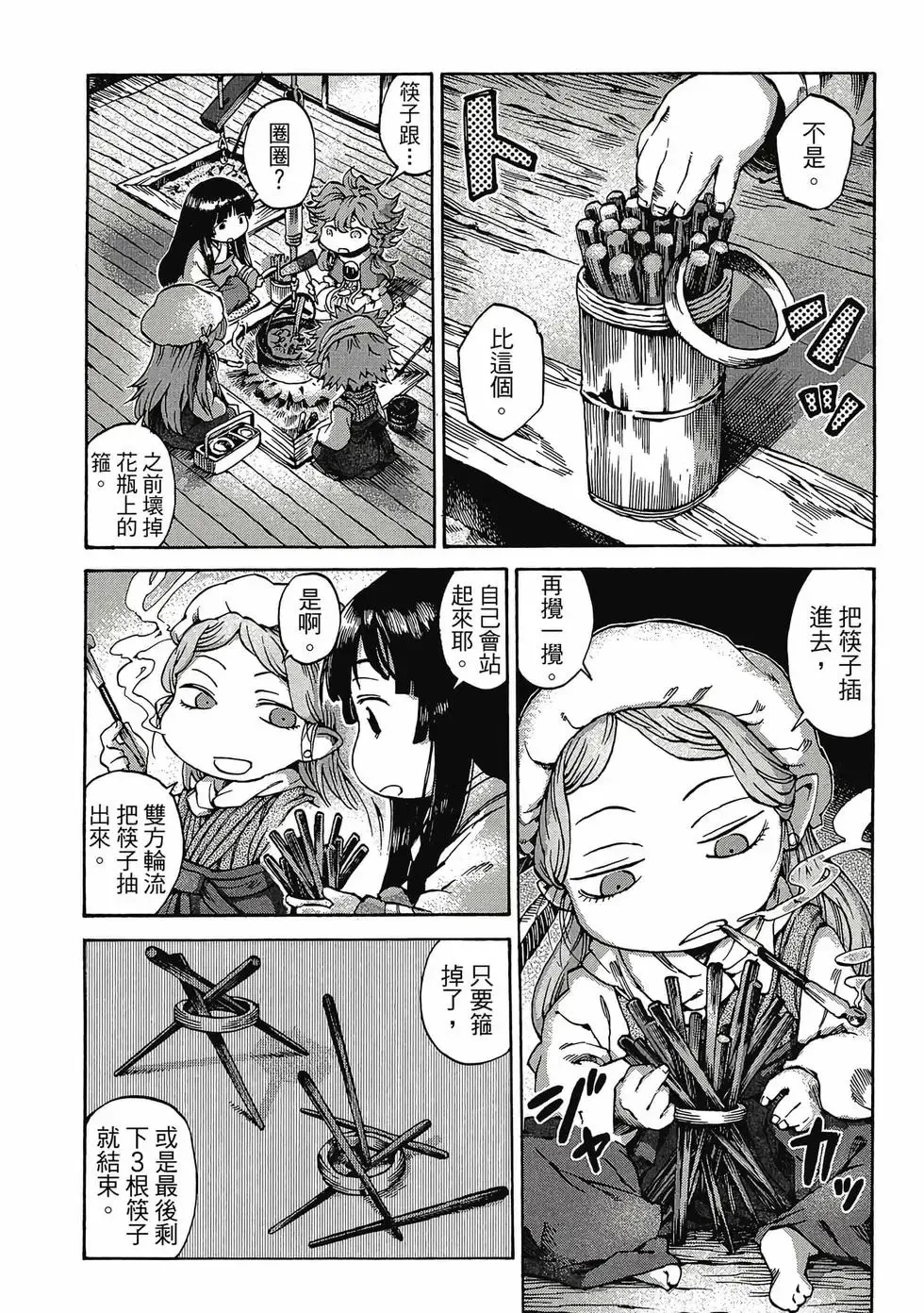 第01卷 第187页