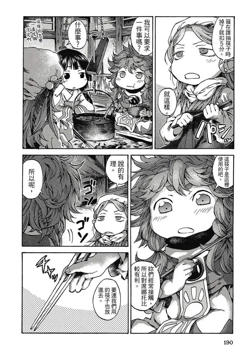 第01卷 第189页