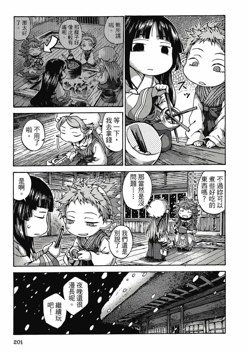 第01卷 第200页