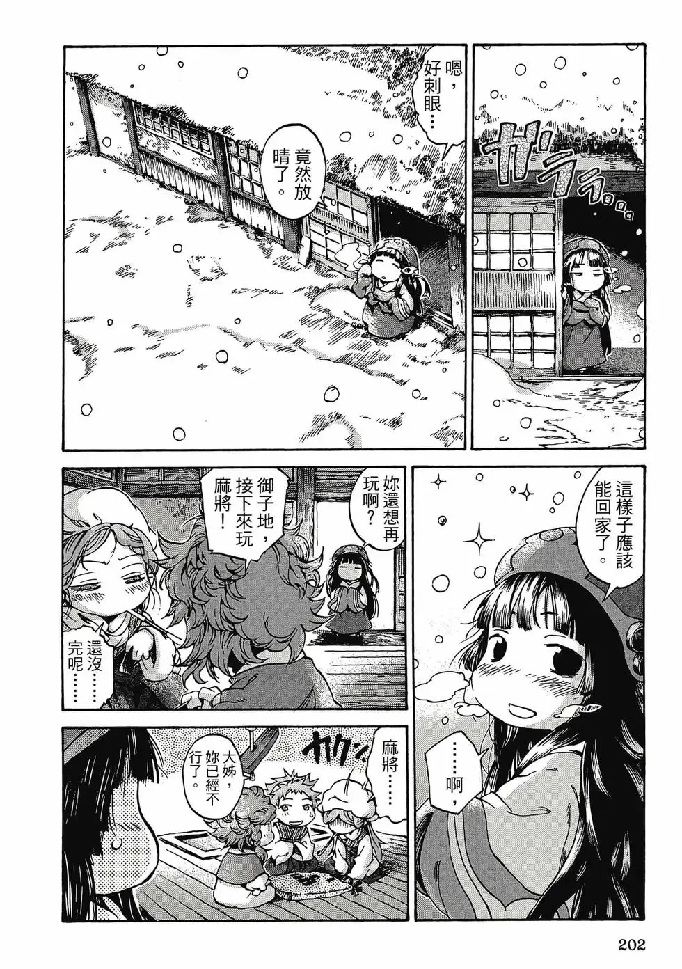 第01卷 第201页