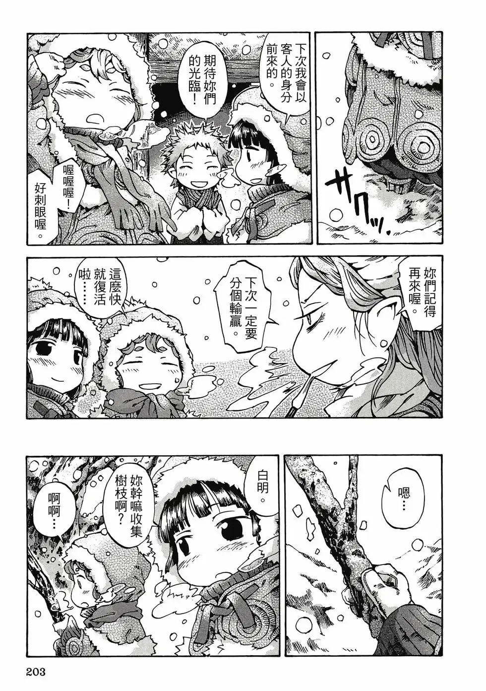 第01卷 第202页