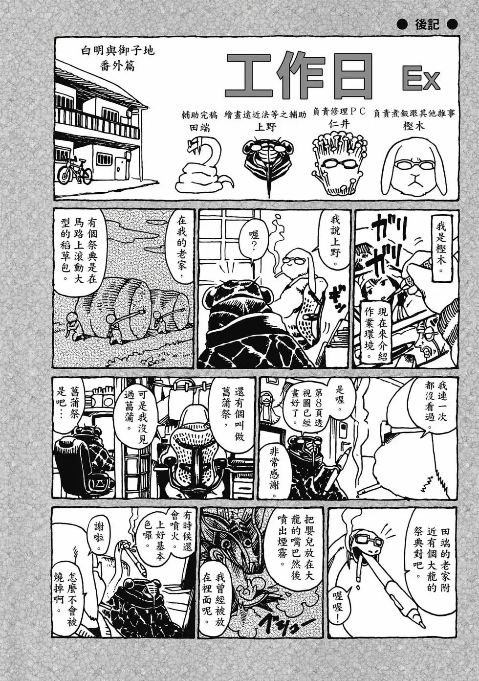 第01卷 第205页