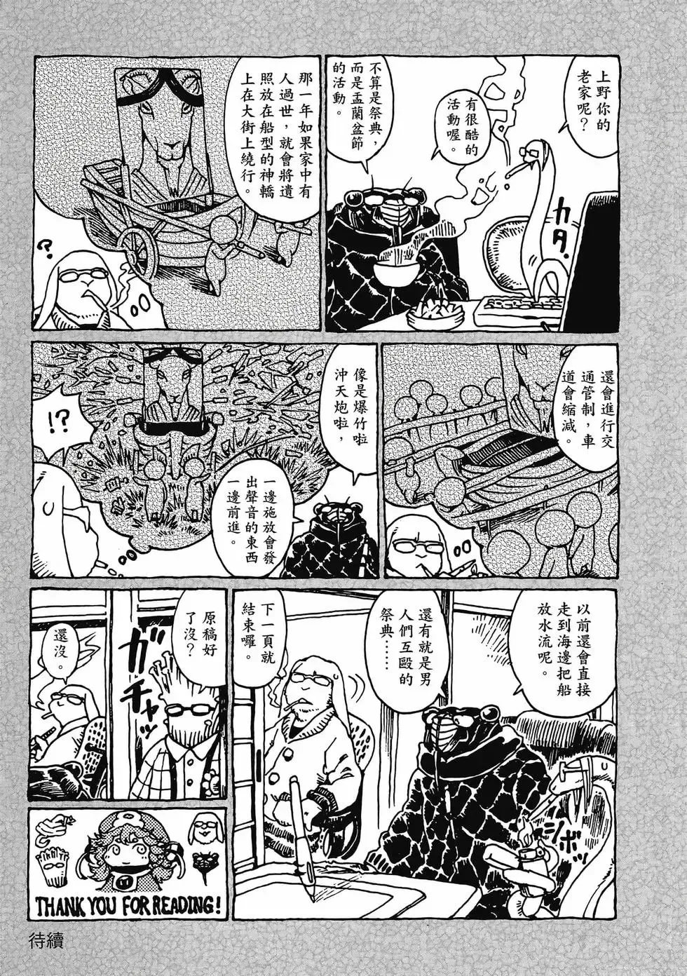 第01卷 第206页