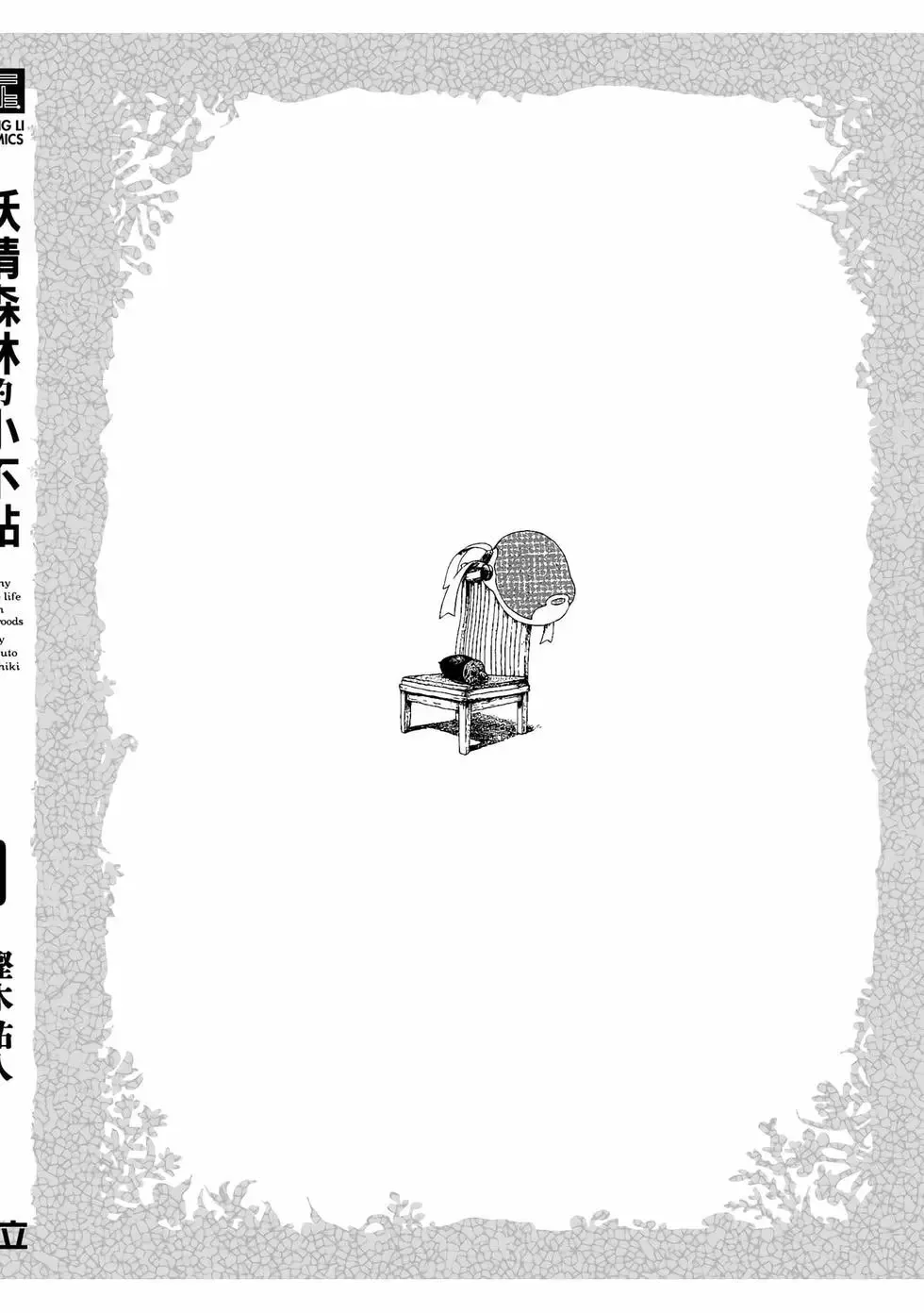 第01卷 第209页