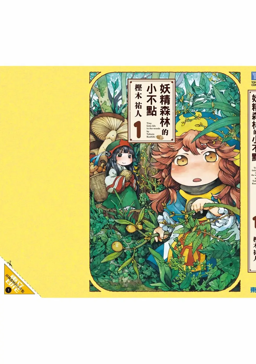 第01卷 第212页