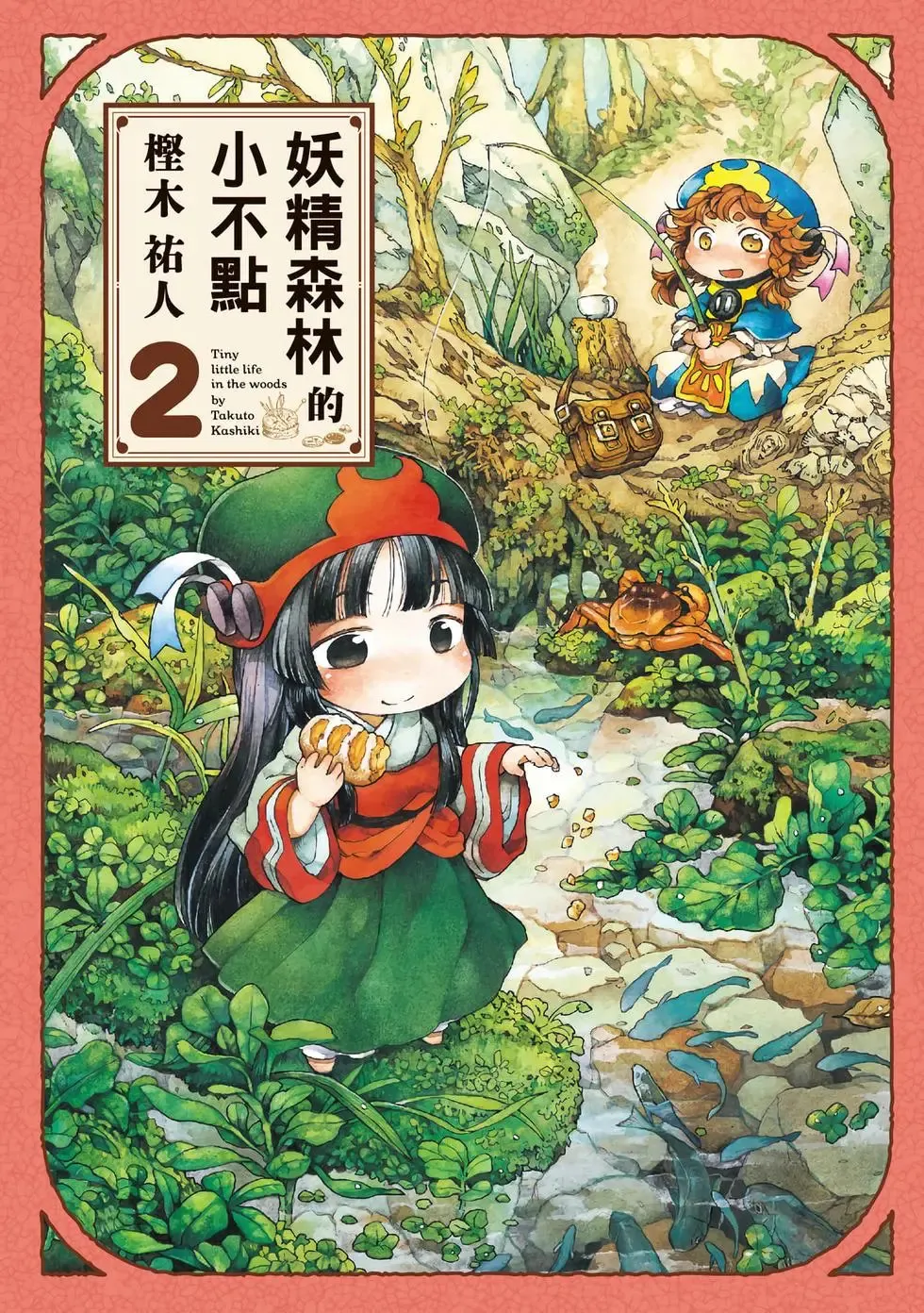 第01卷 第213页