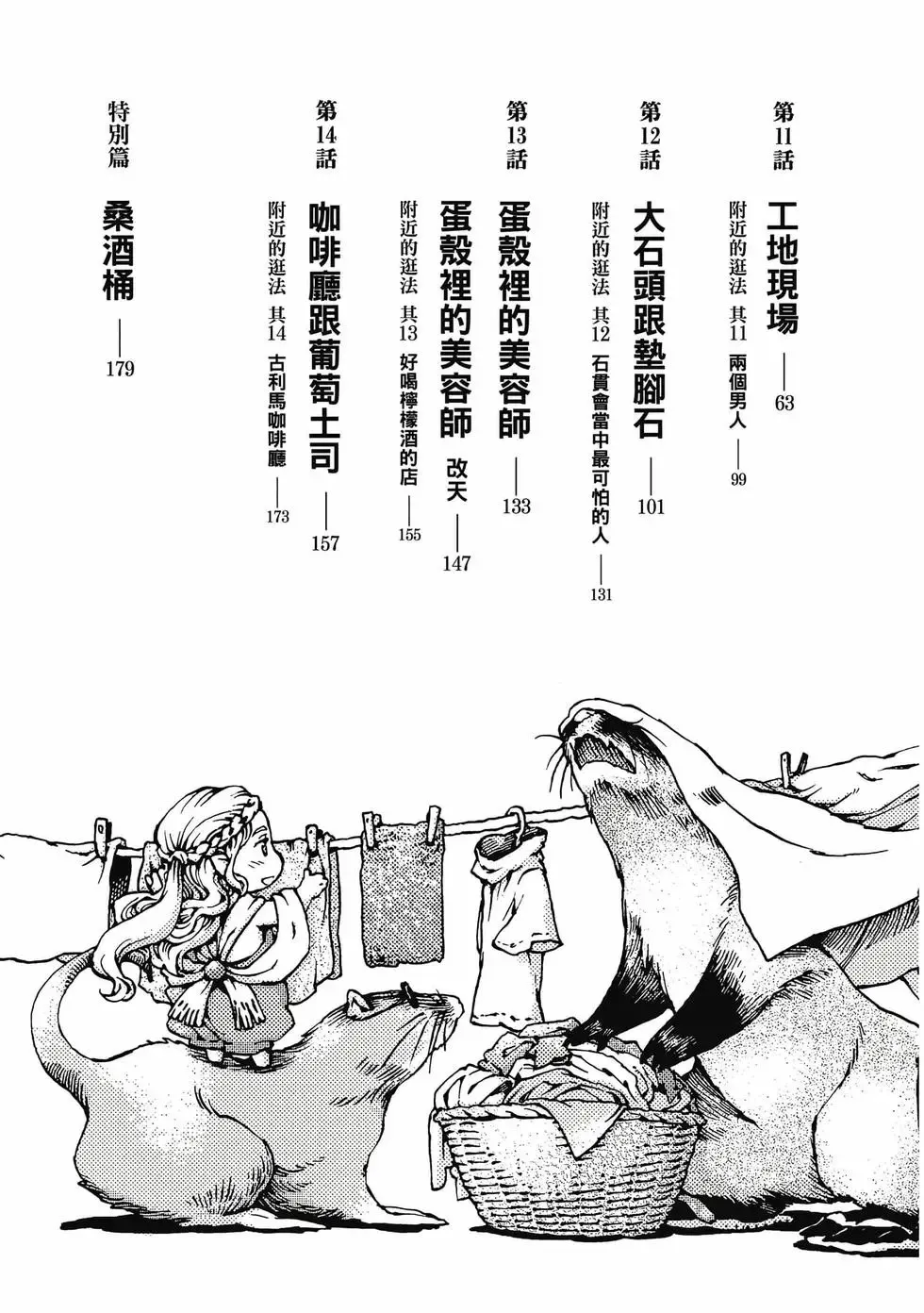 第02卷 第4页