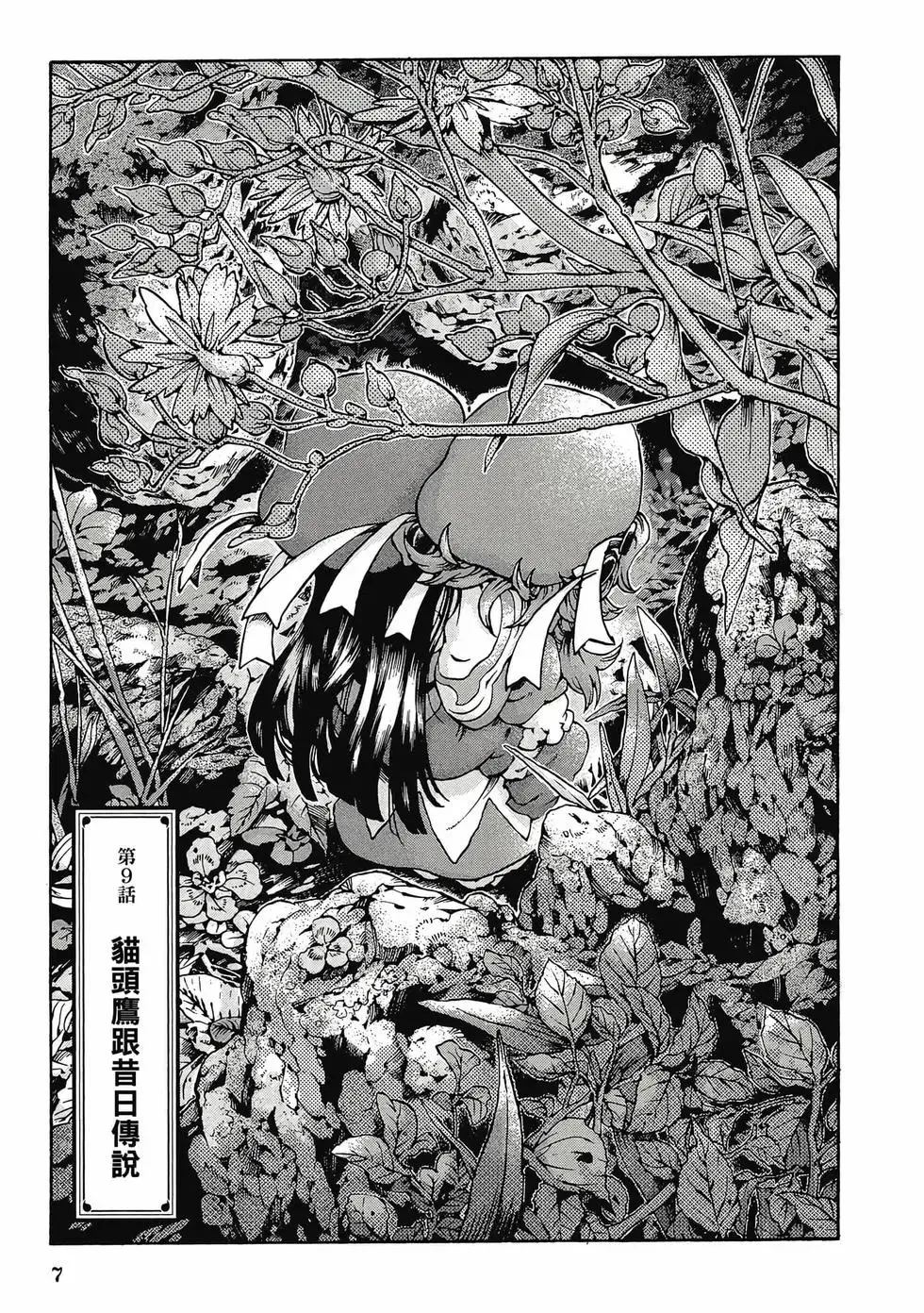第02卷 第6页