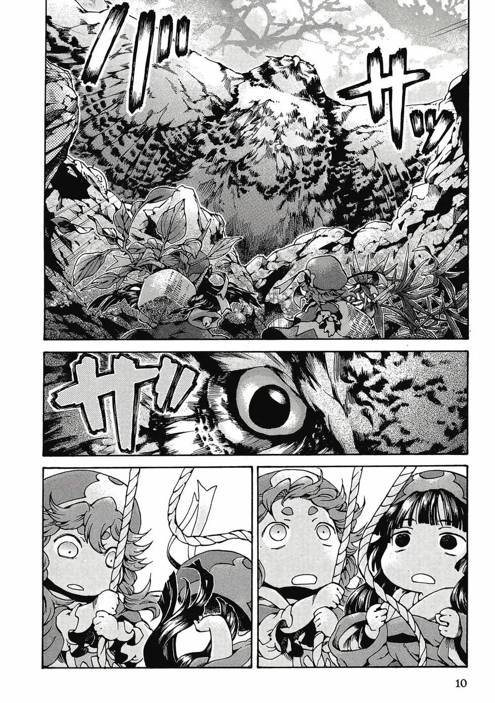 第02卷 第9页
