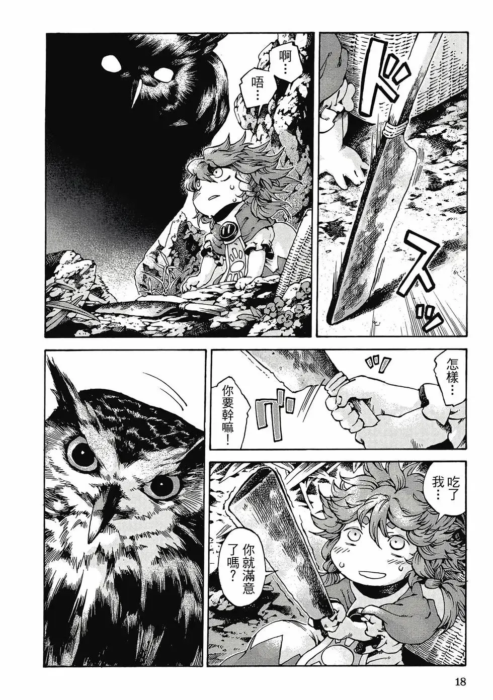 第02卷 第17页