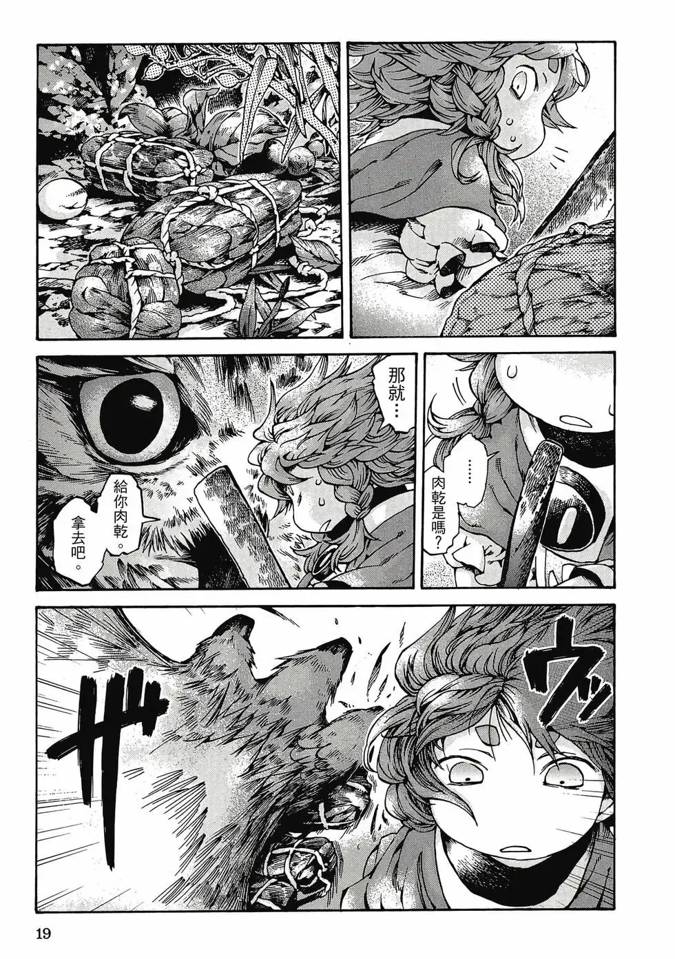 第02卷 第18页