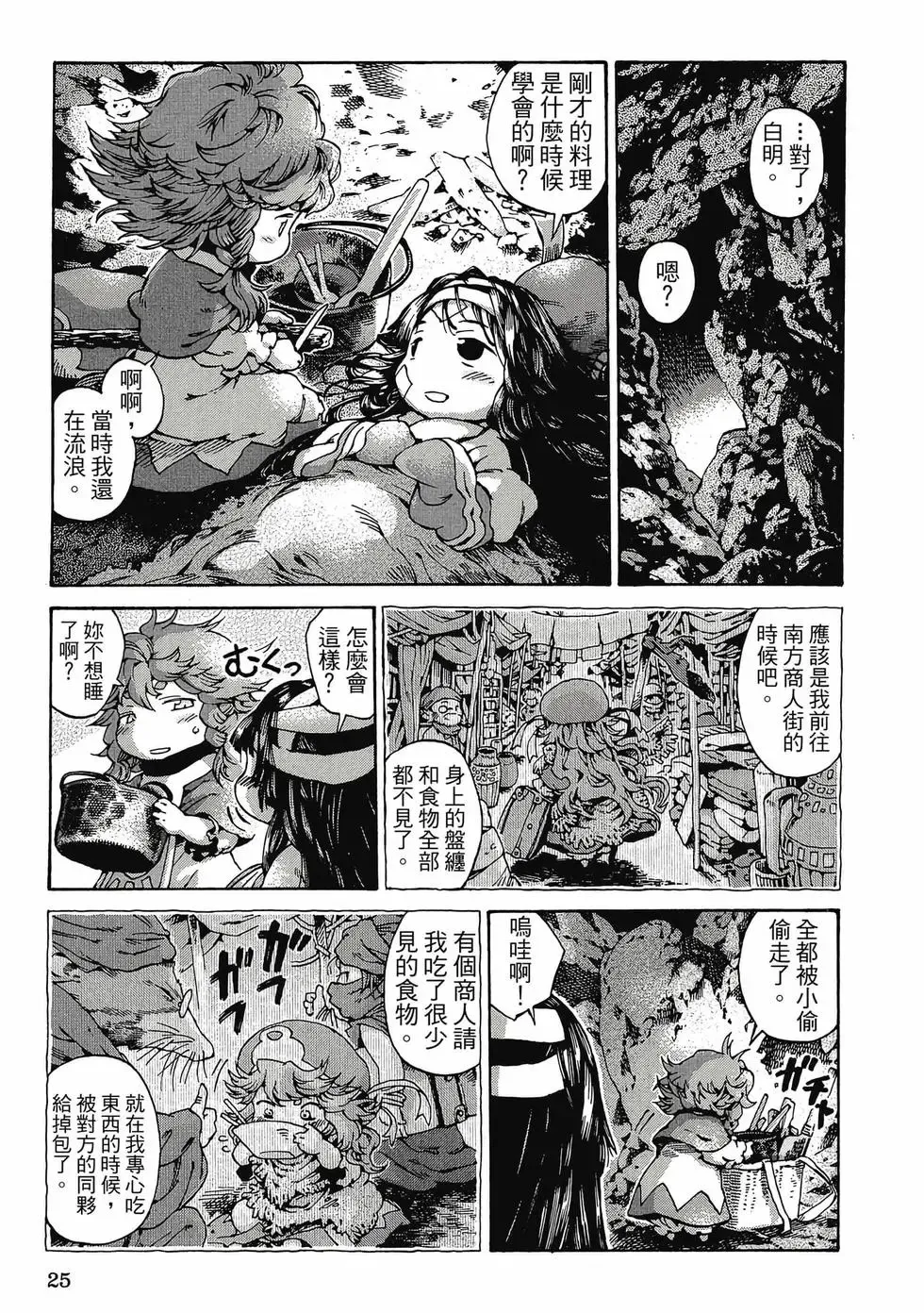 第02卷 第24页