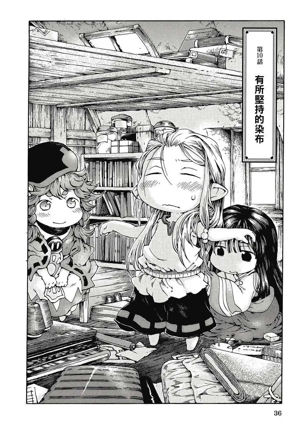 第02卷 第35页