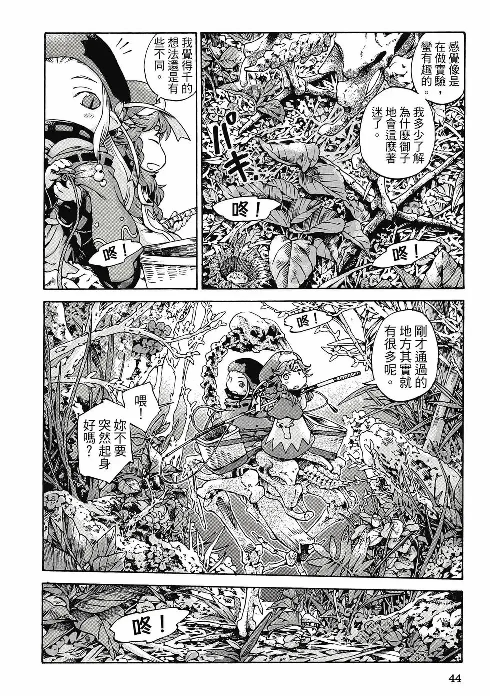 第02卷 第43页