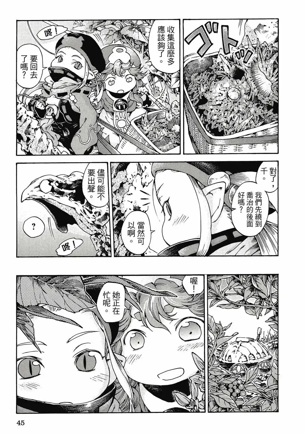 第02卷 第44页