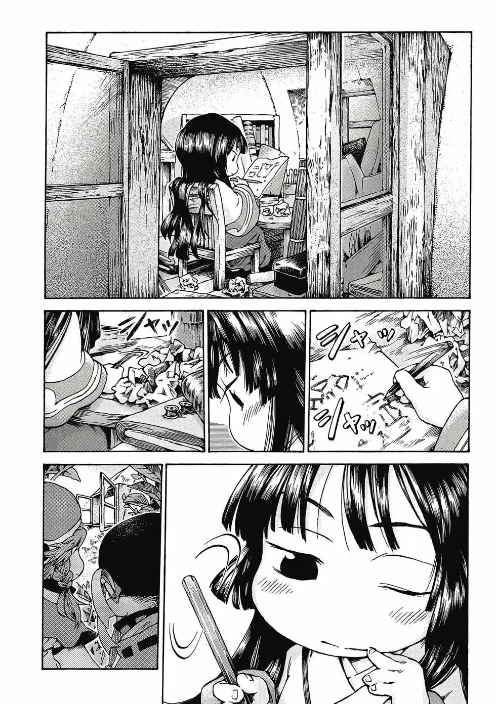 第02卷 第45页