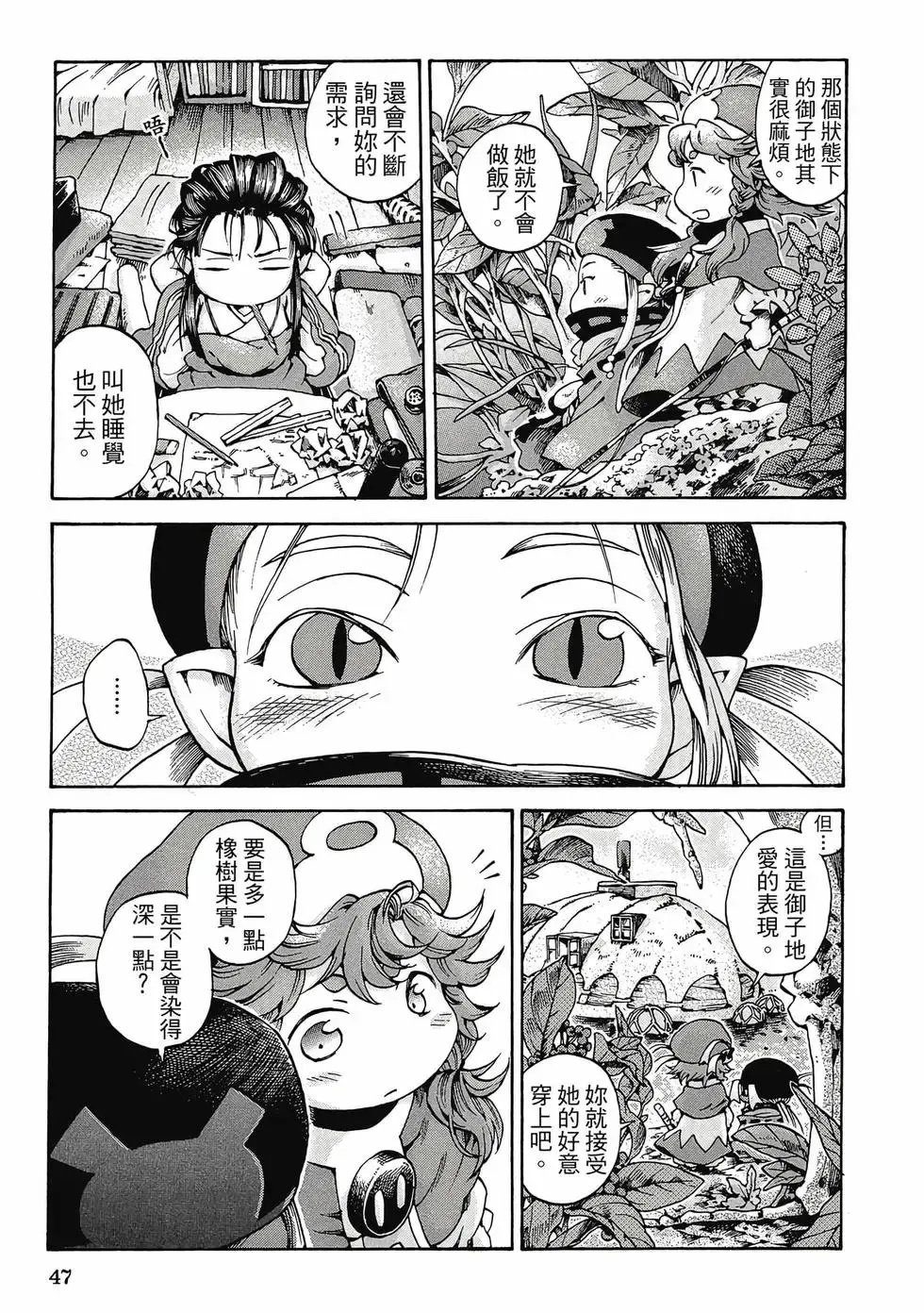 第02卷 第46页