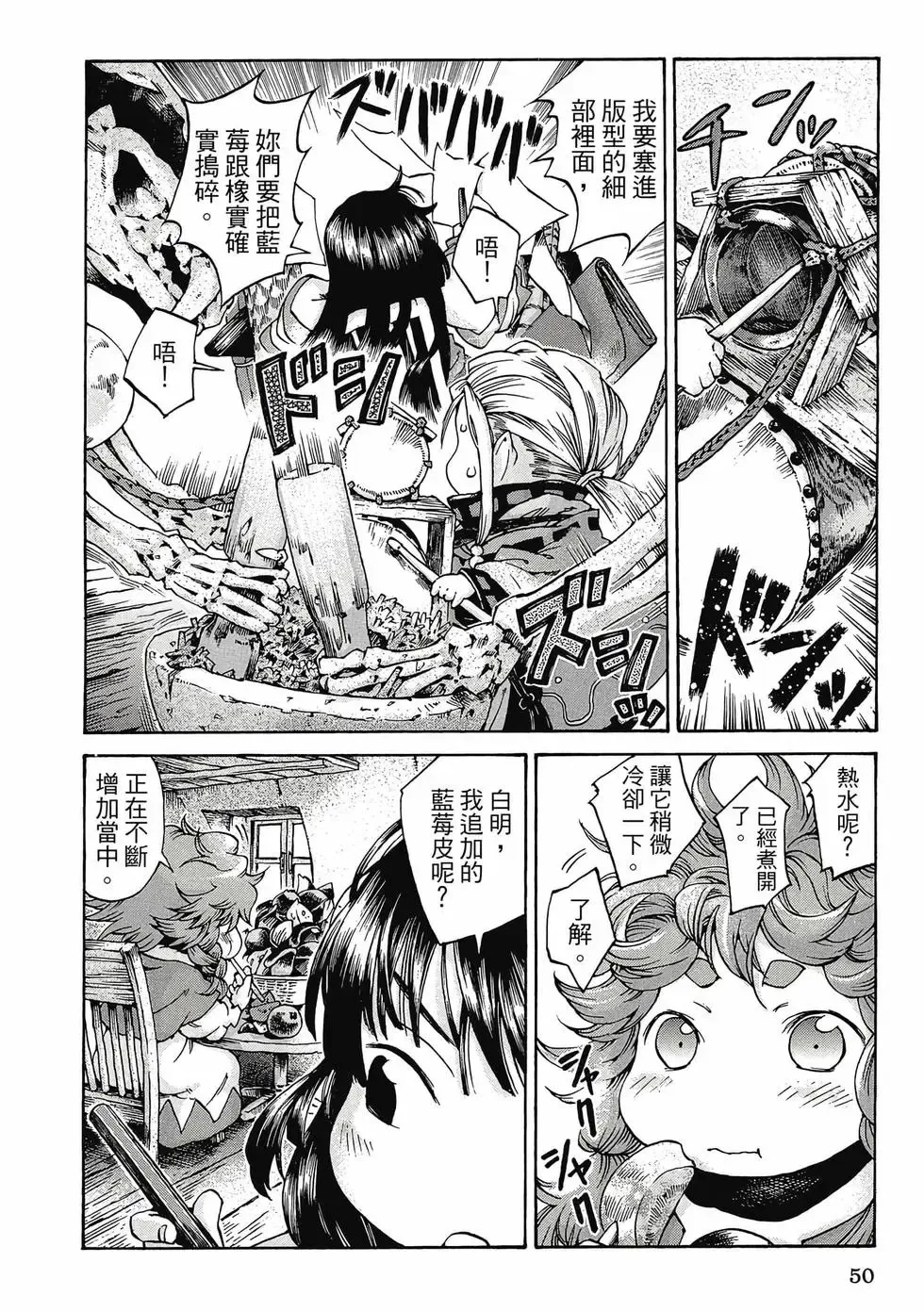 第02卷 第49页