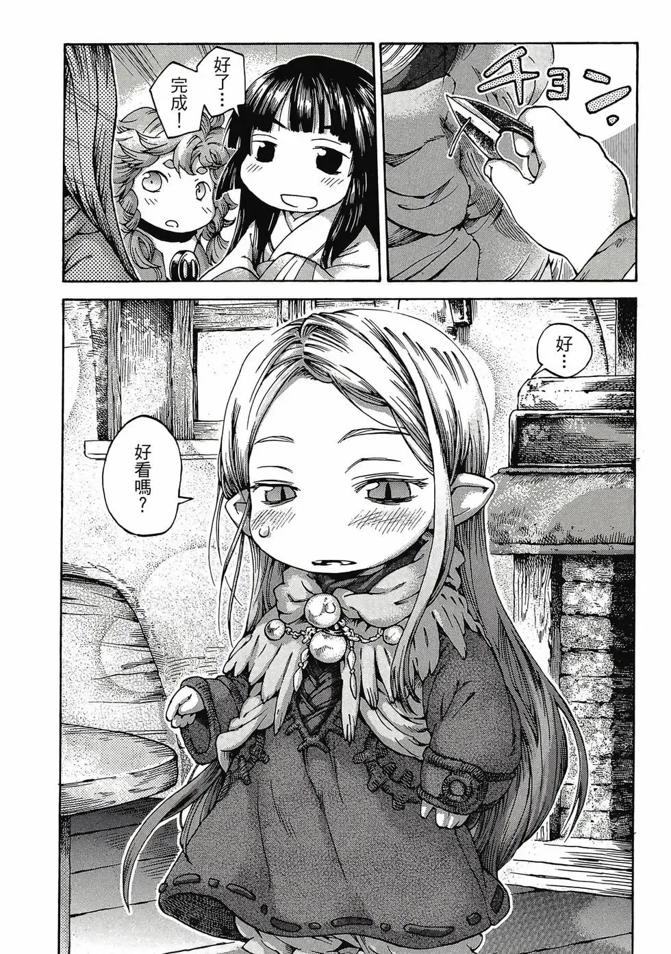 第02卷 第55页