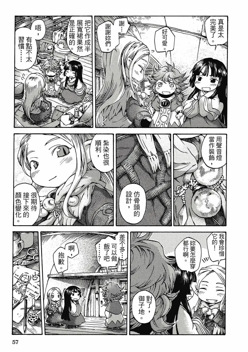 第02卷 第56页