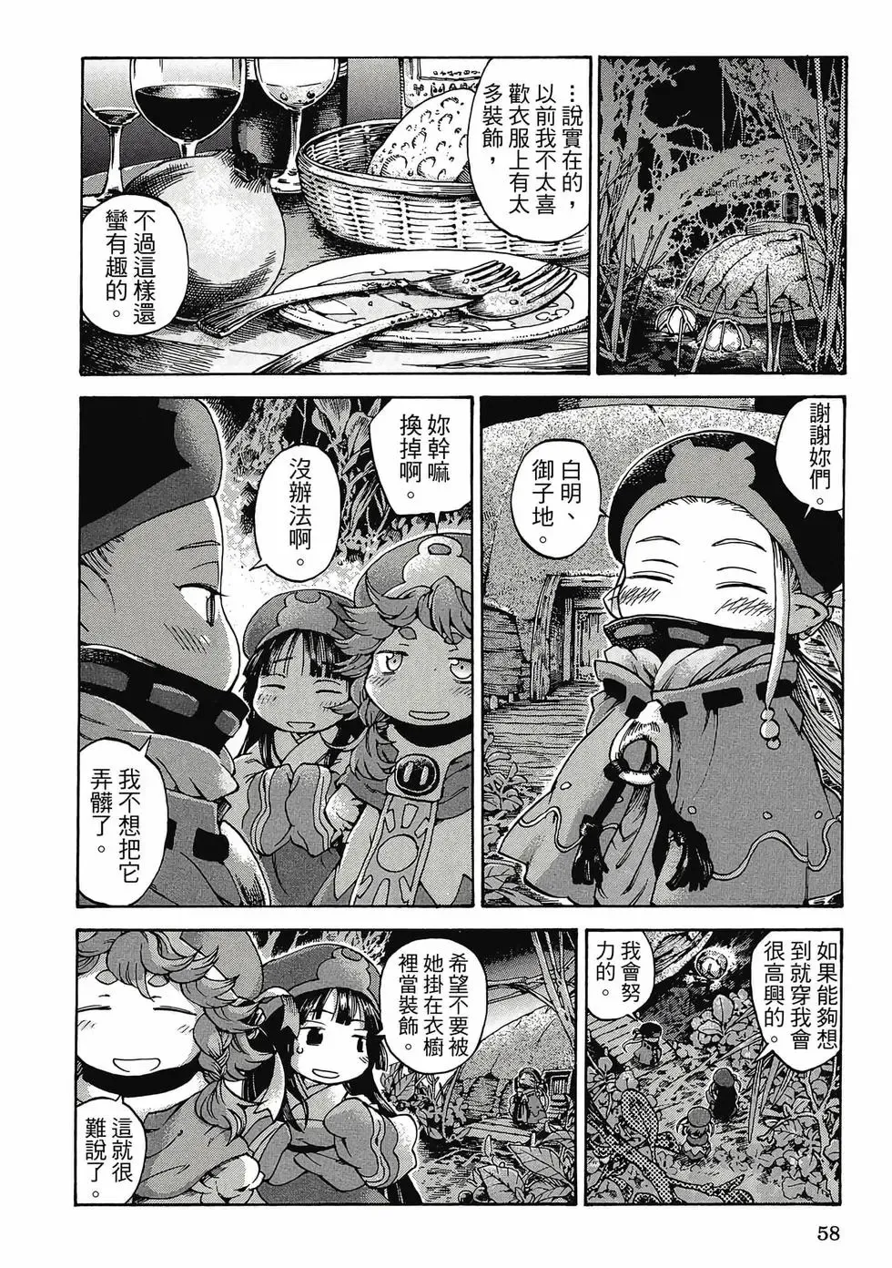 第02卷 第57页