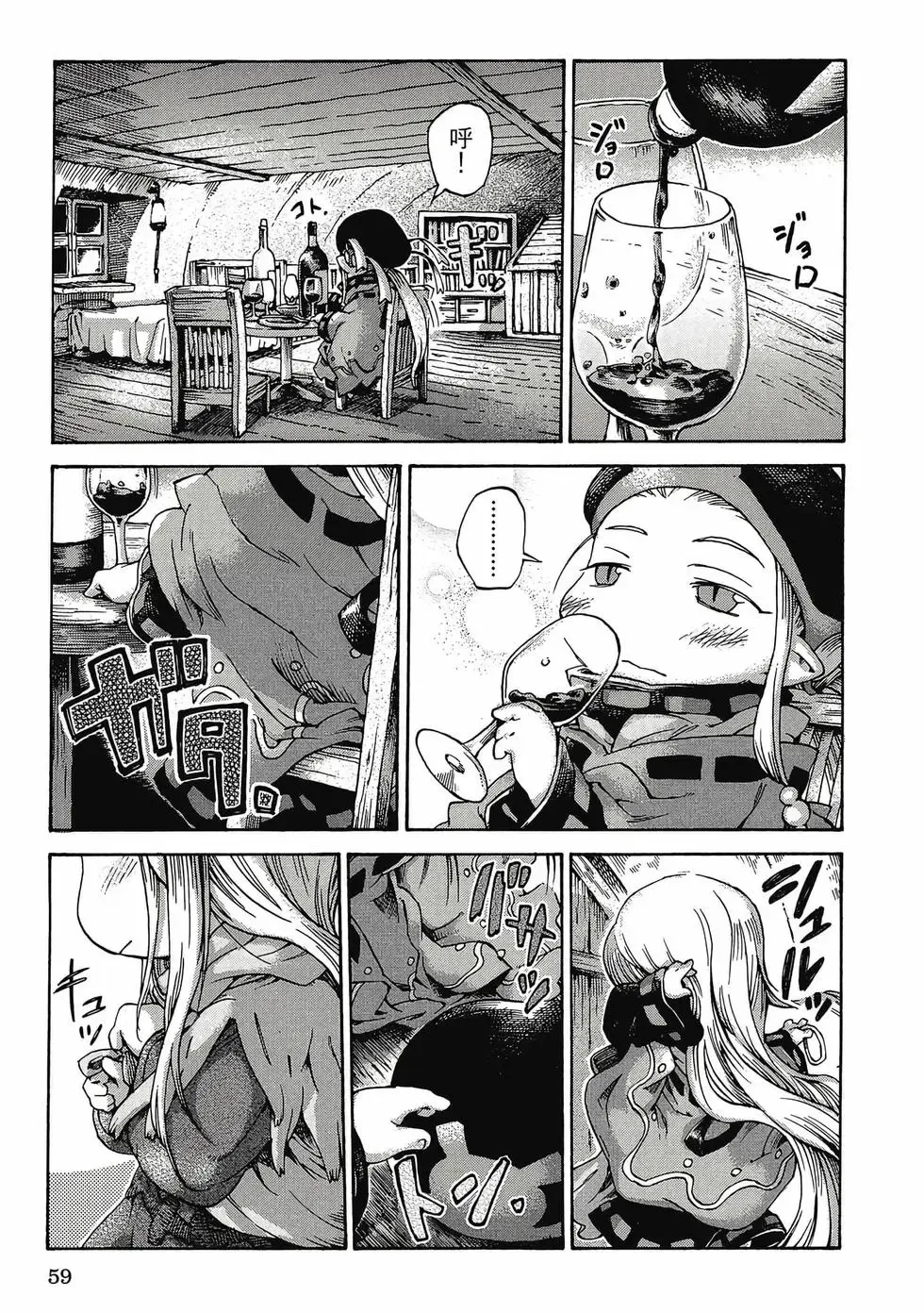 第02卷 第58页