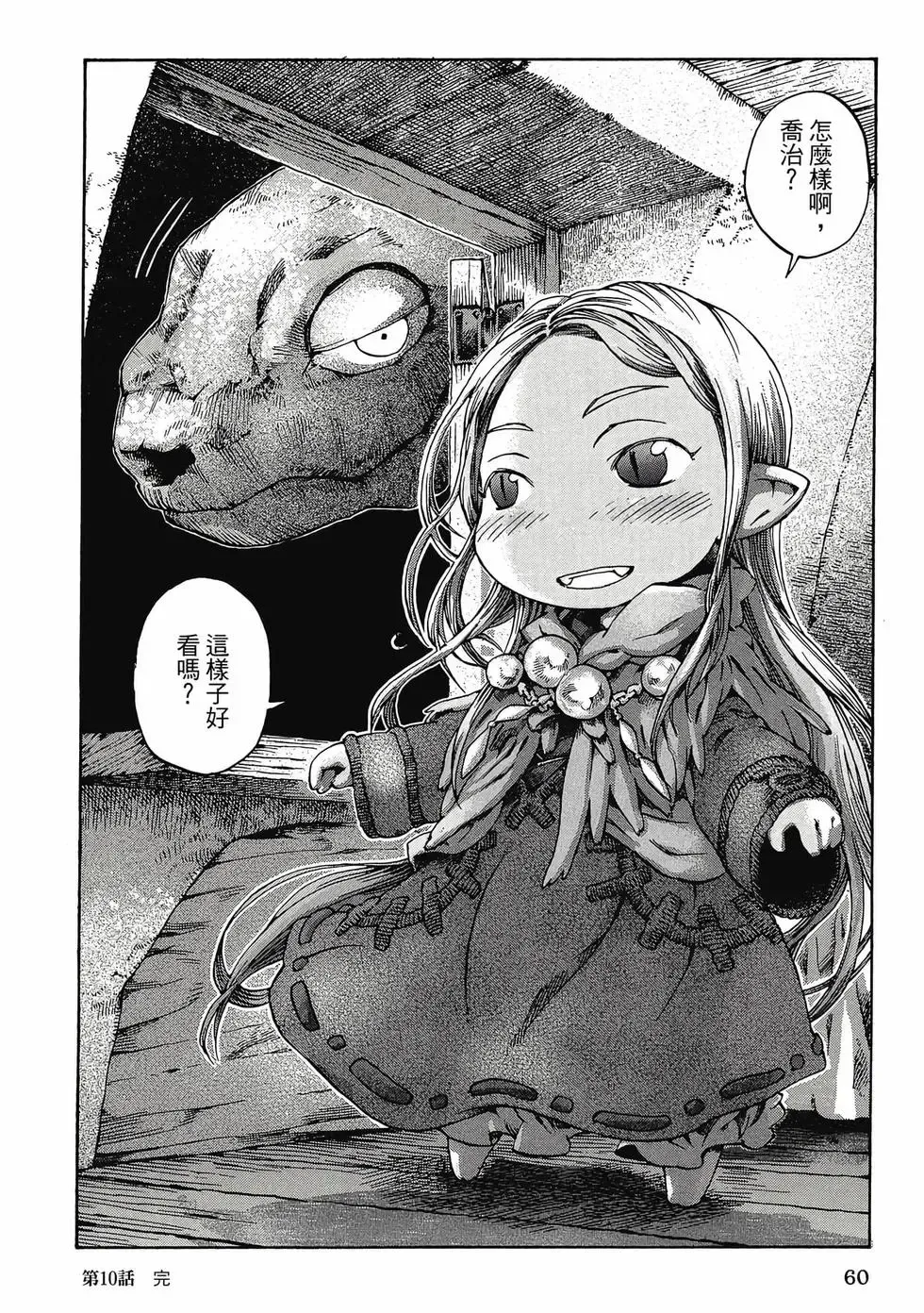 第02卷 第59页