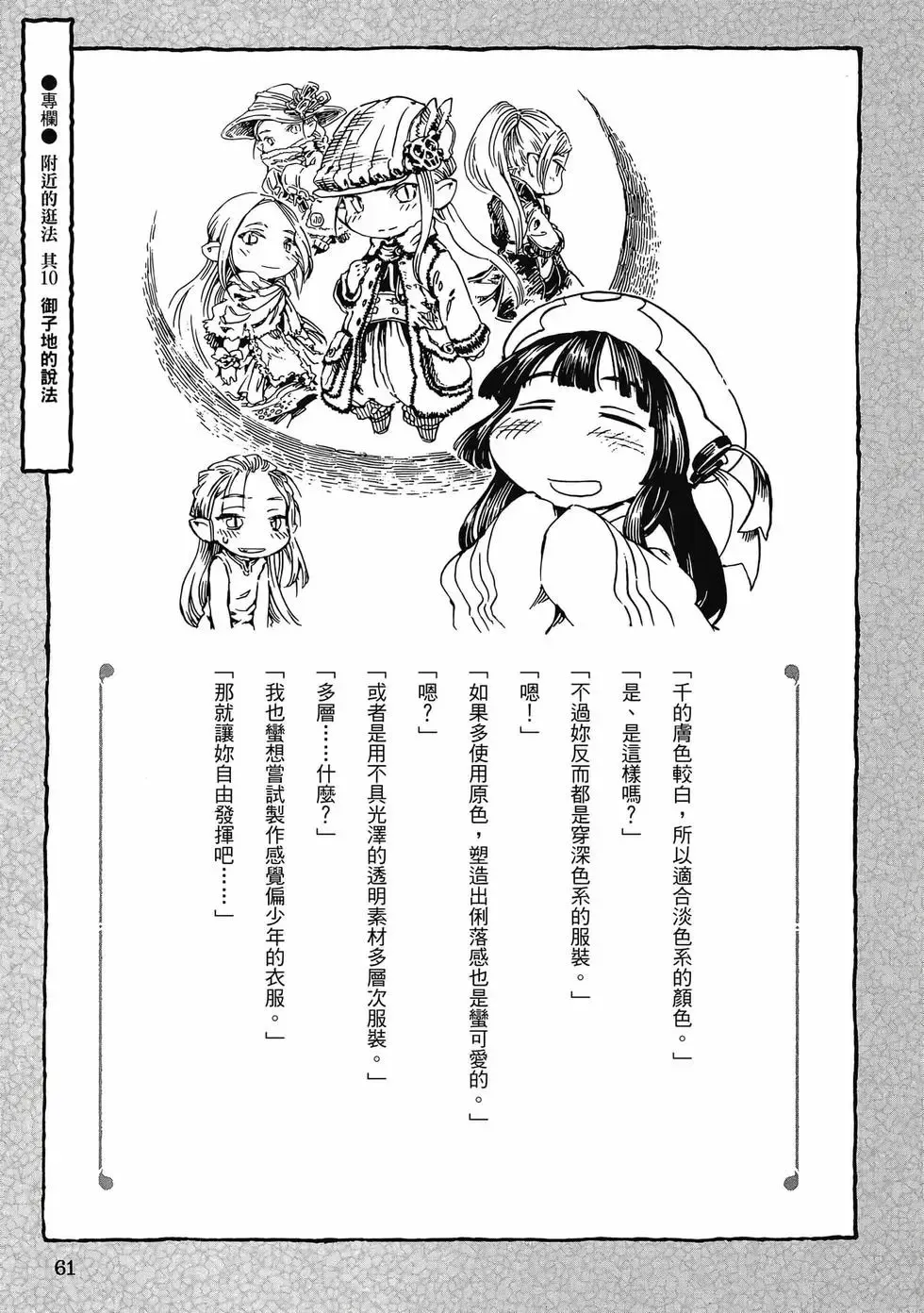 第02卷 第60页